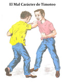 Tim's Temper